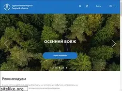 Sites similar to welcometver.ru