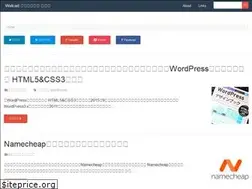Sites similar to welcustom.net