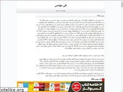 Sites similar to weld4experts.blogfa.com