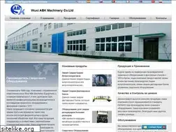 Sites similar to weldc.ru