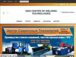 Sites similar to welding.uz