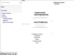 Sites similar to weldmarket.online