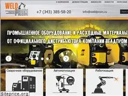 Sites similar to weldprom.ru