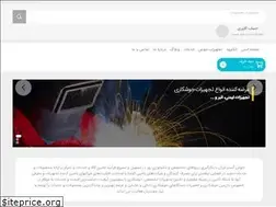 Sites similar to weldshop.ir