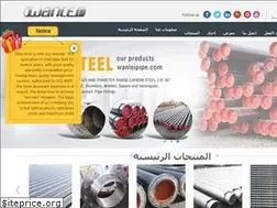 Sites similar to weldsteelpipe.com