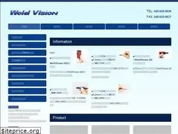 Sites similar to weldvision.jp
