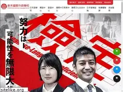 Sites similar to welearnjapanese.com