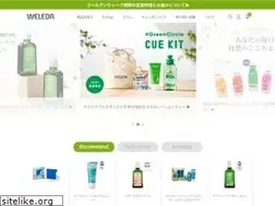 Sites similar to weleda.jp