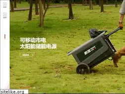 Sites similar to weleddianyuan.com