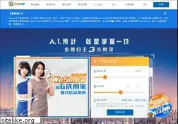 Sites similar to welend.hk