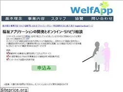Sites similar to welfapp.com