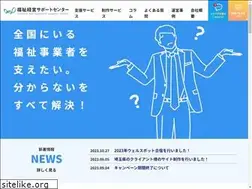 Sites similar to welfare-management.com
