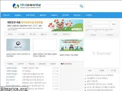 Sites similar to welfare24.net