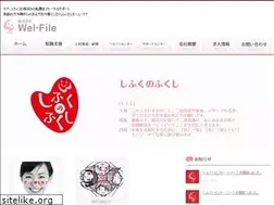 Sites similar to welfile.co.jp