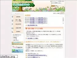Sites similar to welful.net