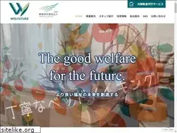Sites similar to welfuture.co.jp