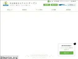 Sites similar to welgarden.or.jp