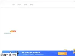Sites similar to welian.com