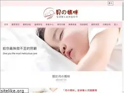 Sites similar to welike.com.tw