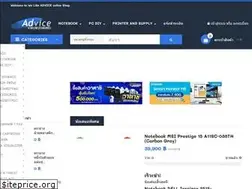Sites similar to welikeadvice.com
