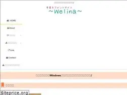 Sites similar to welina.xyz