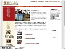 Sites similar to welingo.com