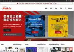 Sites similar to welkin.com.hk