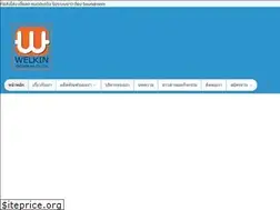 Sites similar to welkinchemi.com