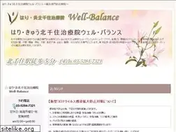 Sites similar to well-balance.jp