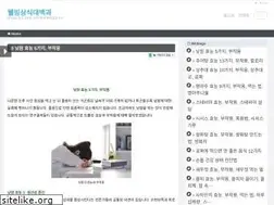 Sites similar to well-being-action.com