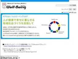 Sites similar to well-being.or.jp
