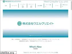 Sites similar to well-c.co.jp