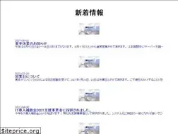 Sites similar to well-com.co.jp