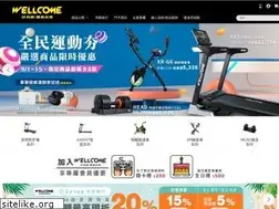 Sites similar to well-come.com.tw