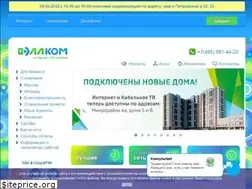 Sites similar to well-comm.ru