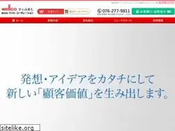Sites similar to well-corp.jp