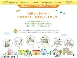 Sites similar to well-fukushi.jp