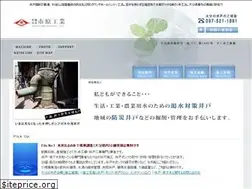 Sites similar to well-ichihara.co.jp