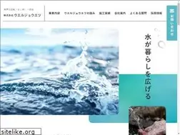 Sites similar to well-joetsu.jp