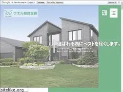 Sites similar to well-kikaku.jp