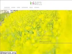 Sites similar to well-ltd.co.jp