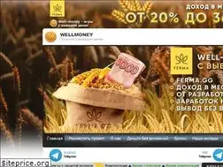 Sites similar to well-money.biz