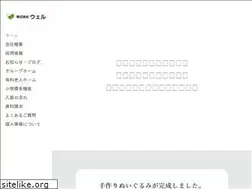 Sites similar to well-nanten.jp