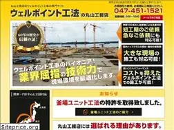 Sites similar to well-point.jp