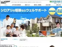 Sites similar to well-support.net