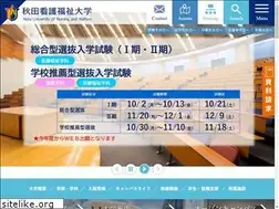 Sites similar to well.ac.jp