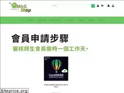 Sites similar to well4shop.com