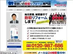 Sites similar to wella-security.com
