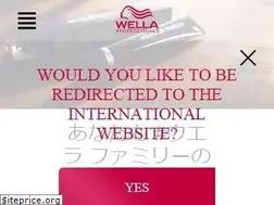 Sites similar to wella.jp