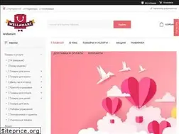 Sites similar to wellamart-dukeni.kz